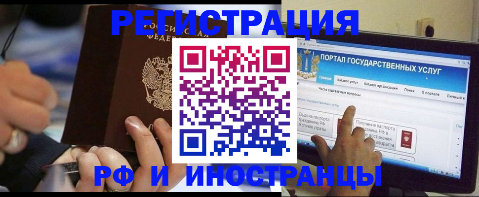 временная регистрация собственник в Дегтярске