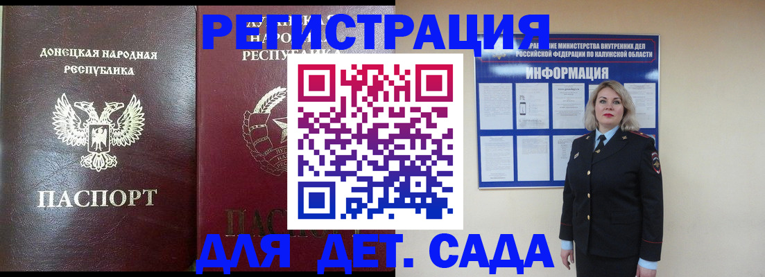 прописка в квартире в Дегтярске